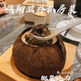 私藏宝藏私房菜[种草]|佛山探店