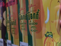 -7-Eleven(don mueang international airport)