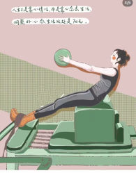 -AN普拉提女子健身工作室
