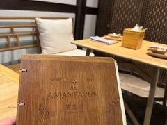 -法云安缦酒店