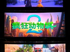 -美罗城