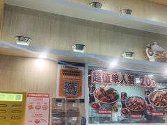 -吉野家(复兴路第二餐厅店)