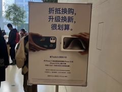 -Apple零售店(苏州店)