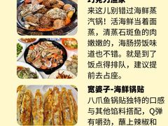 -巧克力渔家.小船海鲜胶东菜(万平口店)