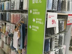 -优衣库(威海威高购物中心店)