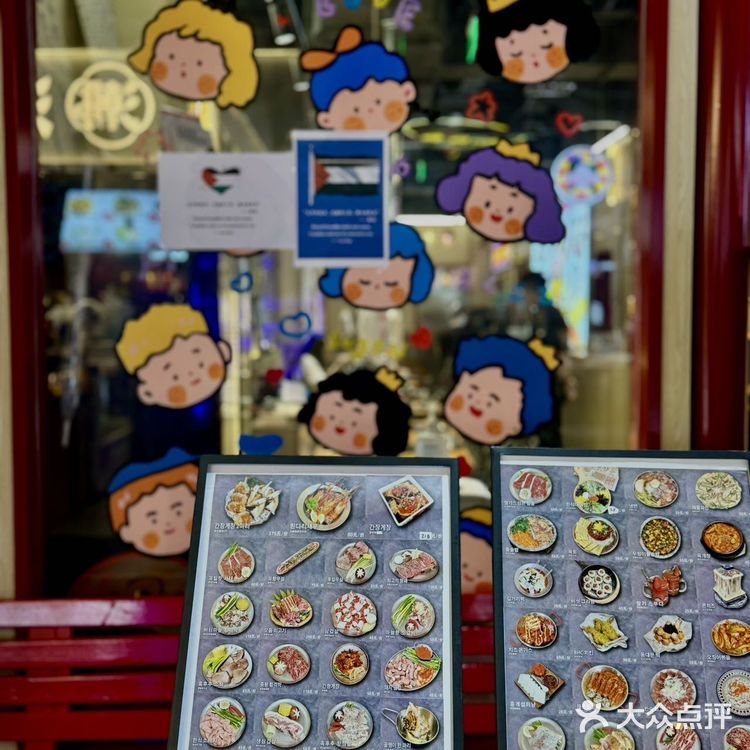 在北京………这一口韩式酱蟹可是香迷糊了！