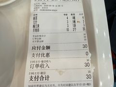 -护国寺小吃(地安门店)