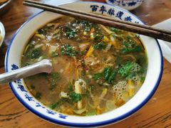 -清真马杰山牛肉汤馆