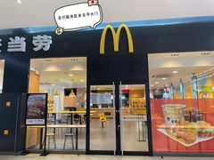 门面-麦当劳(石坝服务区店)