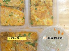 -老通城豆皮大王(吉庆街店)