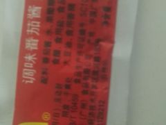 -麦当劳(国家体育场南路店)
