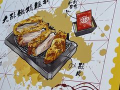 -永和大王(广元西路店)
