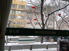 -紫光园·烤鸭·北京菜(团结湖店)