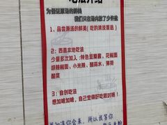 -熊氏牛羊杂粉(龙眼井总店)