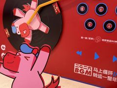 -CityOn熙地港西安购物中心