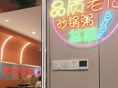 -生蚝园