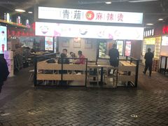 -·缸桶屋·韩式牛肋条自助烤肉(西湖D11店)