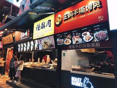 -八一好吃街·高品美食广场