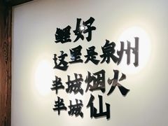 -一杯潮茶(西街店)