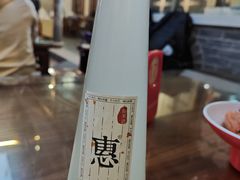 -二泉园老菜馆·百年无锡菜