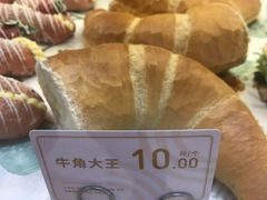 牛角面包-御蝶坊生日蛋糕KNAC(创业店)