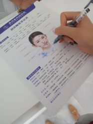 -莱可美科技美肤