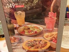 -做披萨的奇葩(中海央墅店)