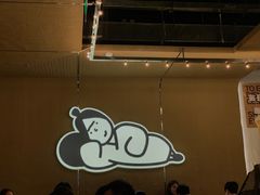 -下酒(华熙店)
