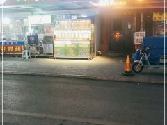 门面-清真老马家海鲜大排档(台东店)