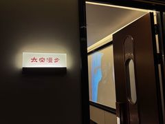 -良子健身·竹Spa(五四广场店)