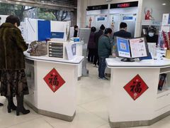 -中国民生银行(上海吴中支行)