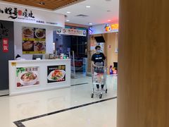 -广百家超市(大东海店)