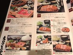 菜单-黒豚料理 寿庵(中央駅西口店)