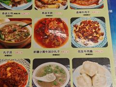 -新疆伊秀清真餐厅