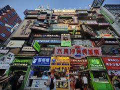 -黄兴南路步行商业街