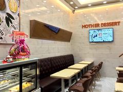 -甜心妈妈·榴莲星级糖水(北京路总店)