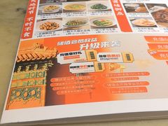 -范家小馆·烤鸭新京菜(金融街店)