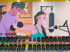 -野小鹿·健身私教馆