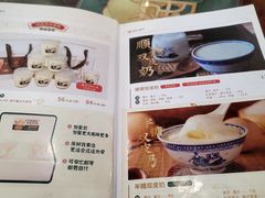 -民信老铺(华盖路店)