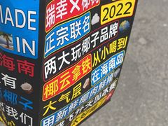 -瑞幸咖啡(国家软件园天鹅座店)