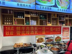 -百年味道炝锅面(通泰路店)