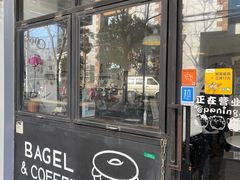 门面-BIG BAGEL(永康路店)