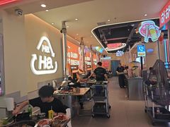 -哈哈碳都·牛肋条无限自助烤肉(宝龙店)