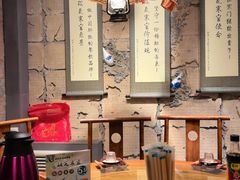 -破瓦寒窑·地摊烤羊排