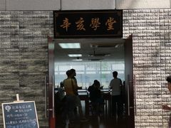 -辛亥革命纪念馆