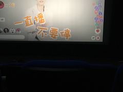 -金逸影城(光美江宁IMAX店)
