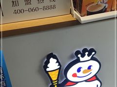 -茶百道(太平门直街店)