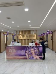 -南京康美美容医院·旗舰店