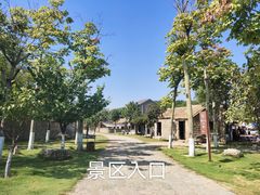 景点-红嫂家乡旅游区