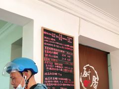 -吴家馄饨